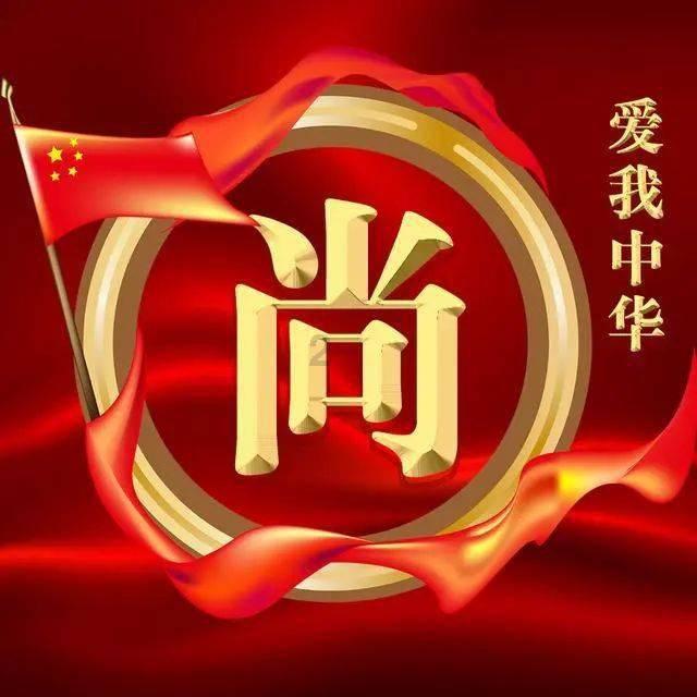 用“魔法”换车厢安宁，实乃无奈的“下策”
