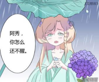 【安全满意 放心西苑】岁末将至,捂好钱包,谨防诈骗